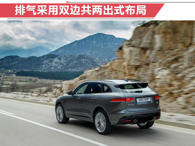 新車，捷豹新車上市