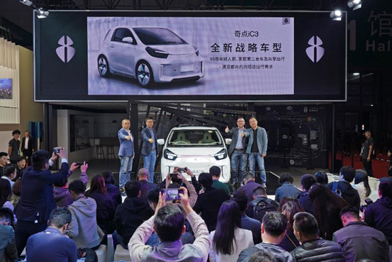 電動汽車，2019上海車展，奇點汽車,奇點iC3量產(chǎn)概念車