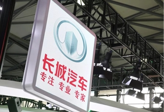 在市場下行時穩(wěn)固經(jīng)銷商、供應(yīng)鏈以及各個環(huán)節(jié)的利潤，共渡難關(guān)。