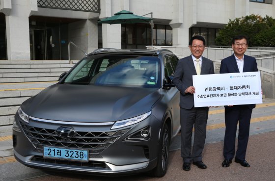 現(xiàn)代汽車、仁川市、氫電動車普及普及mou