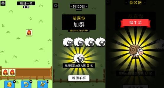 《羊了個羊》帶火了“薅羊毛”神器，背后公司股價(jià)卻連續(xù)下跌