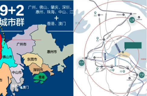 李毅中：粵港澳大灣區(qū)有兩方面強(qiáng)于紐約、舊金山和東京三大灣區(qū)