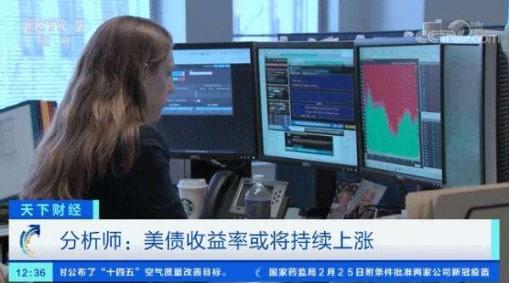 逾20場(chǎng)演講密集轟炸！全球股債匯哀嚎遍野之際 美聯(lián)儲(chǔ)還要“趕盡殺絕”？