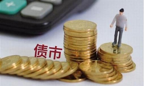 債市“擔(dān)憂點”顯現(xiàn)，投資組合如何應(yīng)對？