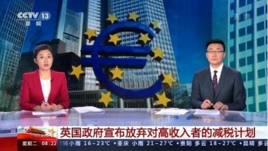 英政府態(tài)度180度大轉(zhuǎn)彎！重壓之下財(cái)政大臣放棄減稅計(jì)劃 