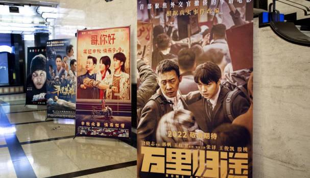 國(guó)慶檔總票房破十億！《萬(wàn)里歸途》5天7億，背后這家A股公司成最大贏家？