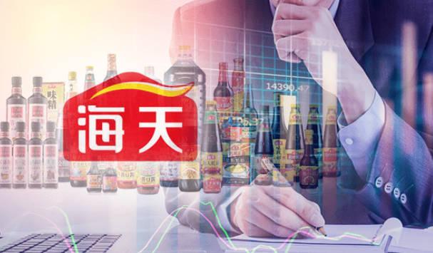 公募輕配海天味業(yè) 整體持倉97億占比僅2.5% 3800億“醬油茅”為何竟未入基金法眼？