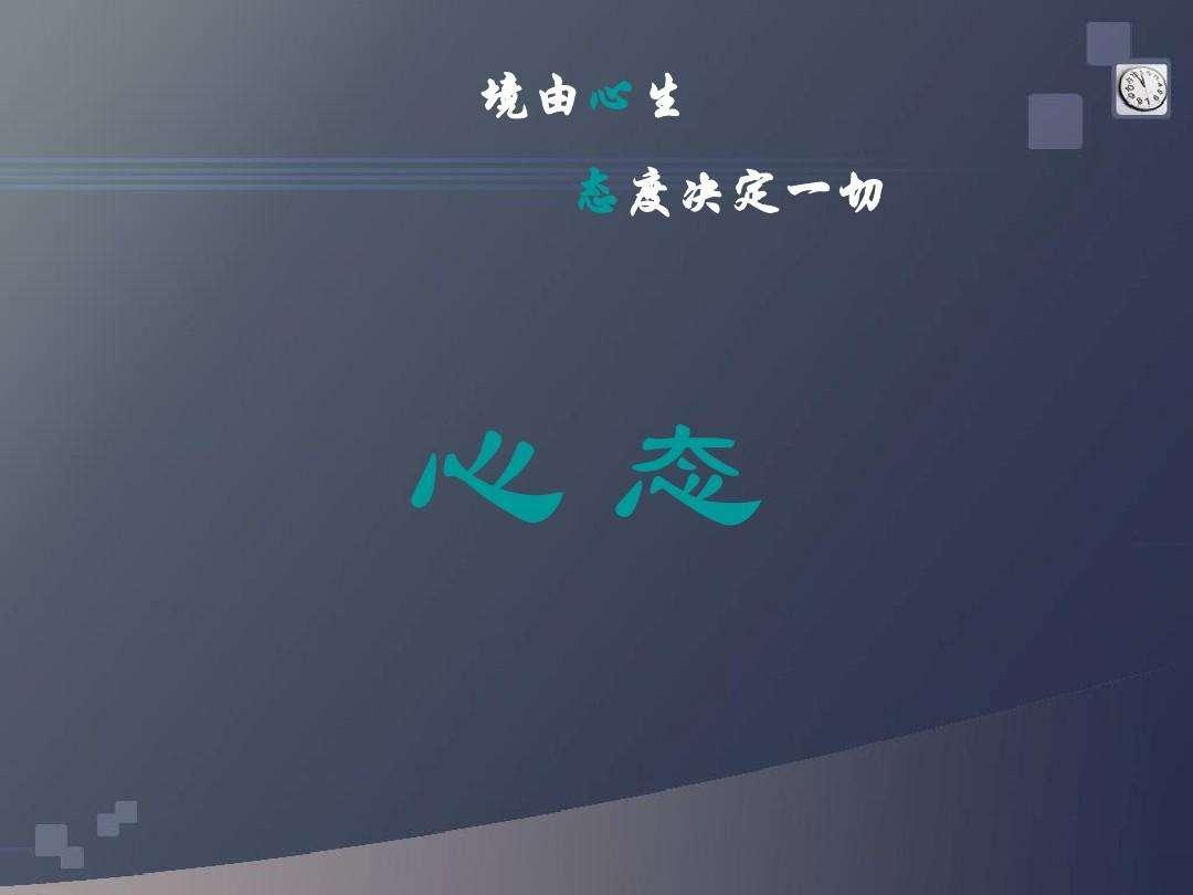 經(jīng)常感覺(jué)生活很煩躁要怎樣調(diào)整？
