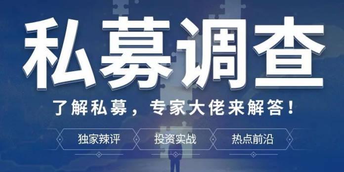 自購潮”空前高漲！千家私募加持50億元，機(jī)構(gòu)稱抄底正當(dāng)時