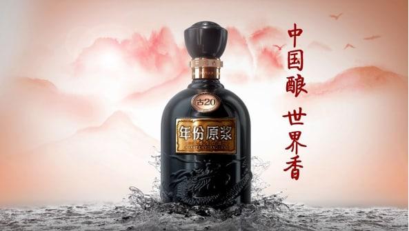 古井貢酒今日跌停！白酒企三季報集體預(yù)喜為何股價表現(xiàn)平平