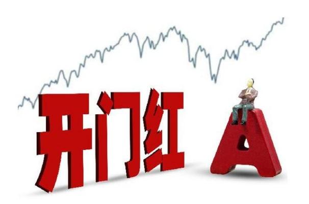 競業(yè)達(dá)9天7板！在線教育股掀漲停潮，教育信息化成熱門風(fēng)口，哪些標(biāo)的有望引燃？