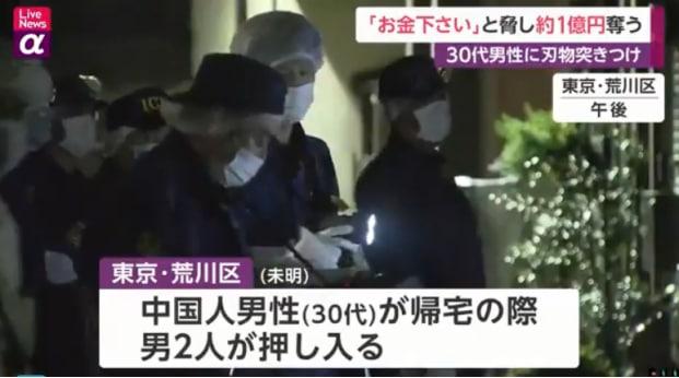 “到死都擺脫不了中國”：日本東京火葬場，被中國人承包了