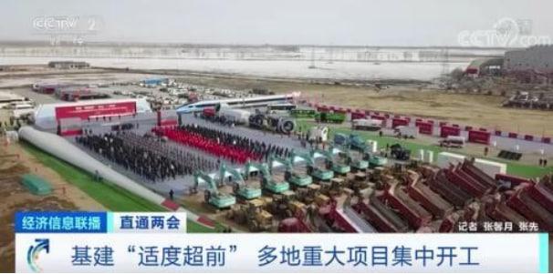 百億級新能源基建開工加速：風(fēng)光電大基地、儲能設(shè)施成投資重點