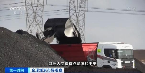 煤炭被全球搶空了？＂問誰，誰都沒貨＂的煤炭到底怎么看？
