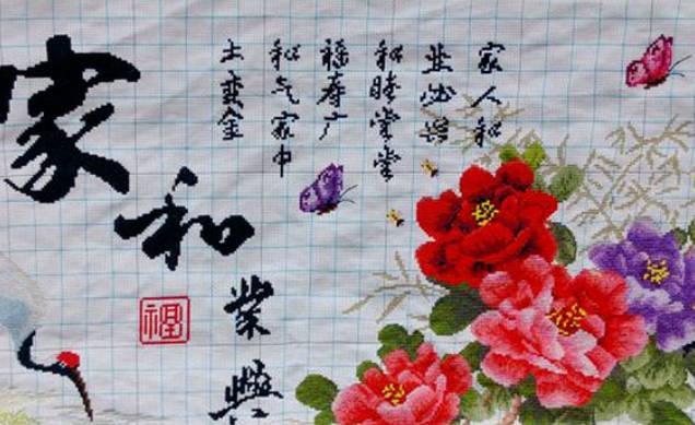 十字繡不小心弄臟了怎么清洗？
