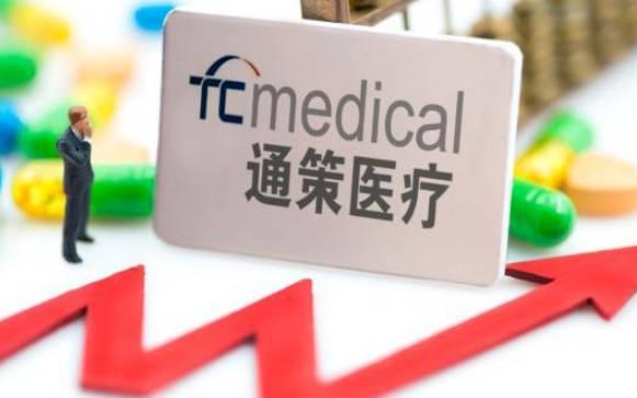 通策醫(yī)療三季報業(yè)績大幅下滑：消費(fèi)意愿不足加