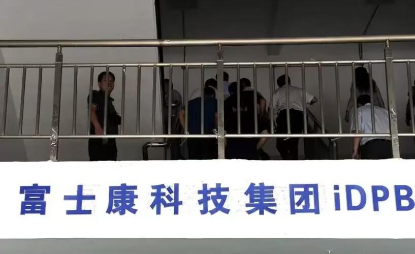 鄭州富士康對年底iPhone生產(chǎn)影響不大