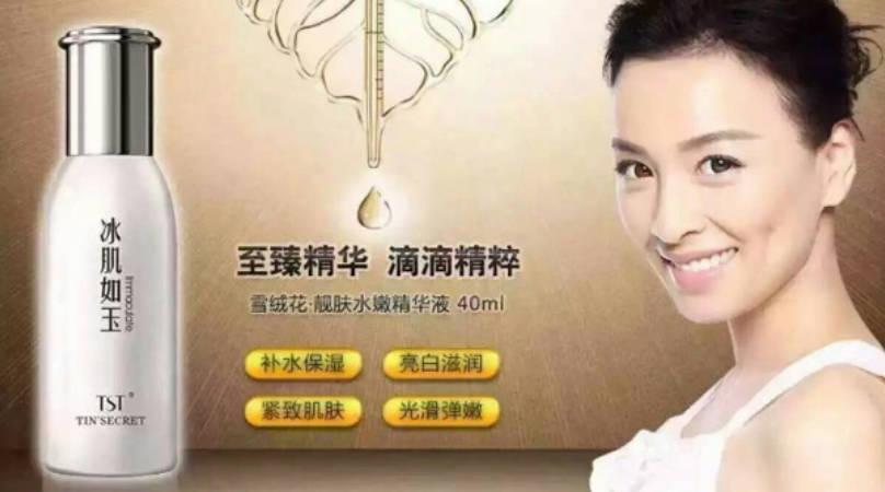 張庭夫婦涉?zhèn)麂N案聽證會(huì) 裕華區(qū)市監(jiān)局有無管轄權(quán)