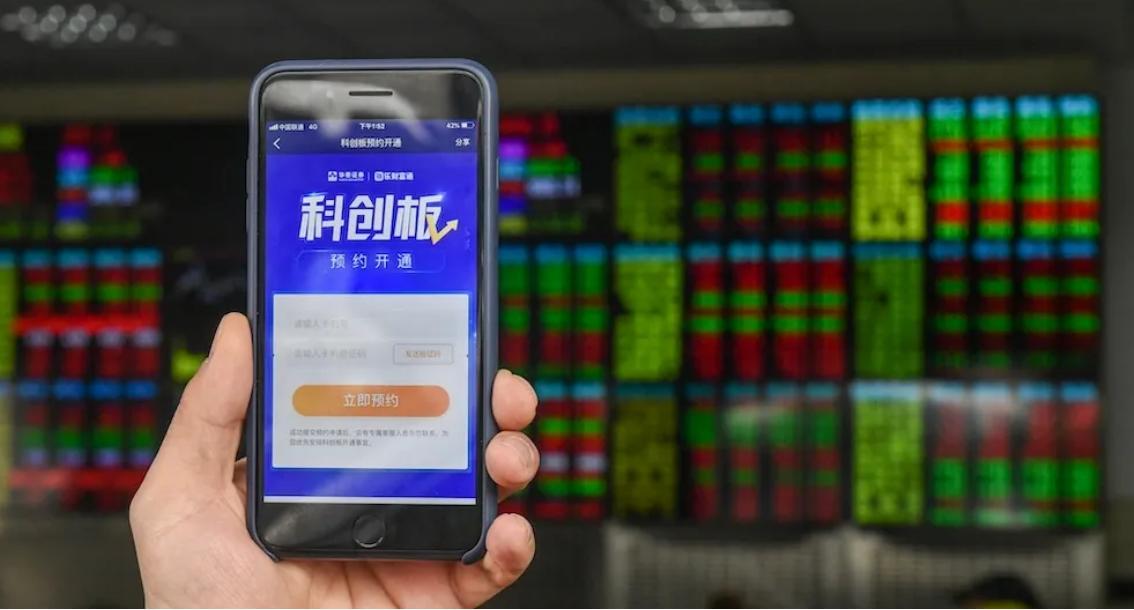 做市交易啟動科創(chuàng)板“慢牛”行情，掘金首批“科小茅”