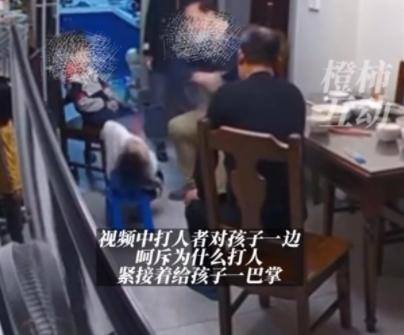 孩子被同學(xué)打傷家長(zhǎng)上門掌摑5歲幼兒