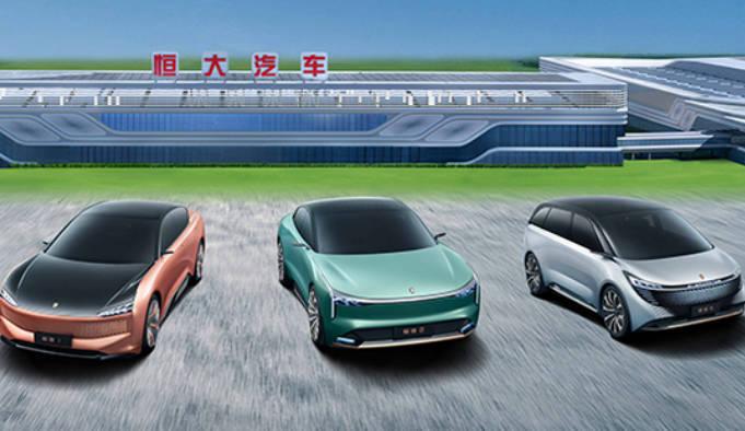 恒大汽車交付，許家印還能笑多久？
