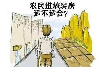 吉林舒蘭：農(nóng)民進(jìn)城買房，義務(wù)教育階段隨遷子女可免試就近讀公辦