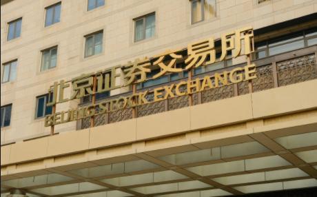 向零營收公司增資1億，交易所火速出手！