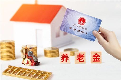 個(gè)人養(yǎng)老金制度實(shí)施 23家銀行開(kāi)通相關(guān)業(yè)務(wù)