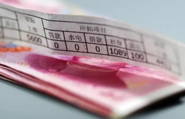 最新各省平均工資排行：誰在領(lǐng)跑，誰拖后腿了？