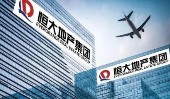 75.43億元，許家印揮別恒大深圳總部地塊