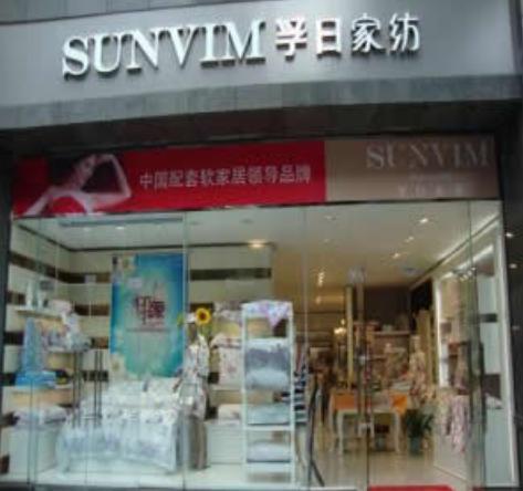 毛巾、床品能抗新冠病毒？這家A股公司最新回應(yīng)：可抑制病毒活性