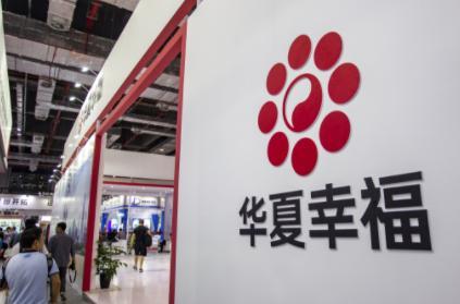 華夏幸?；I劃定增?募資擬用于“保交樓”、償債等