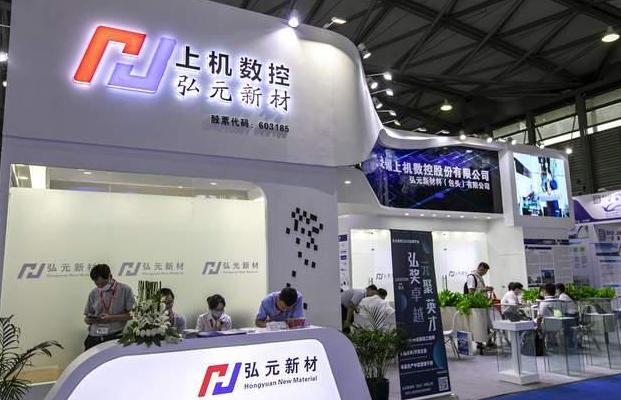 上機數(shù)控回應事故：項目代建階段尚未交付 實施進度整體可控