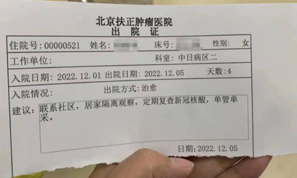 一位孕婦分享了她的新冠治愈經(jīng)驗