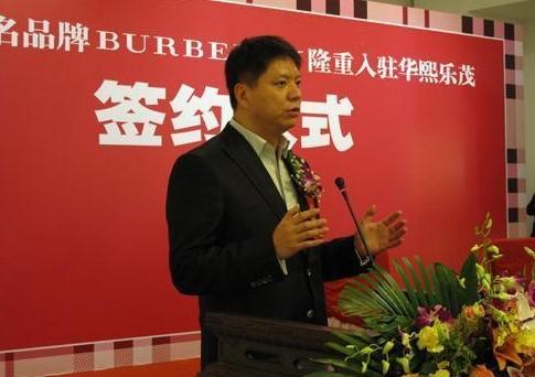 吳亦凡背后金主，從日賺一輛賓利，到全球逃債