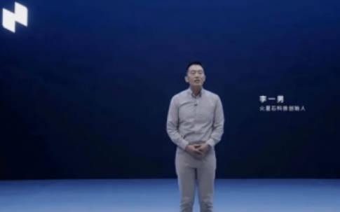 李一男夢碎，造車新新勢力再見？