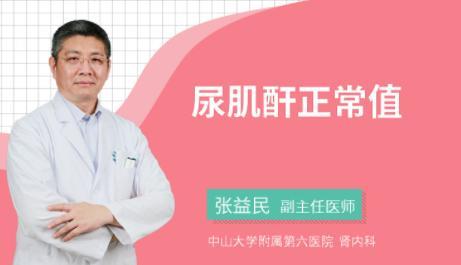 肌酐偏高的原因有些？