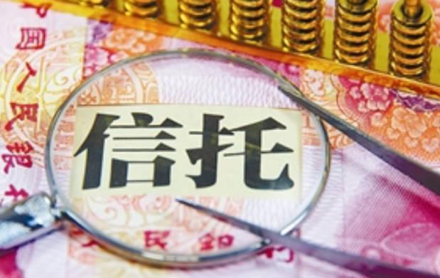 又“踩雷”了！熱門信創(chuàng)股突發(fā)利空，本息或無法全額收回