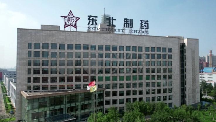東北制藥被罰1.33億，而核酸公司屢次違規(guī)卻只罰幾萬？冤不冤？