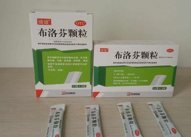 布洛芬緊缺“破局”：多地連續(xù)投放，這家上市藥房將免費(fèi)發(fā)放300萬片！