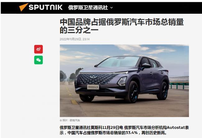 俄羅斯汽車市場大洗牌，中國人正在接下所有