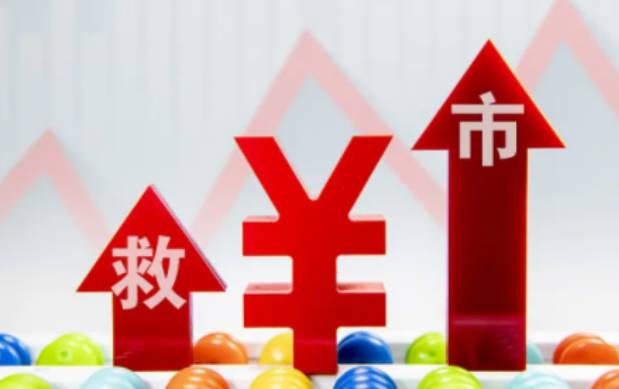 2022，樓市回到了七年前