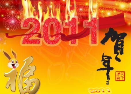 A股也求“好彩頭”？兔年概念股迎來大漲