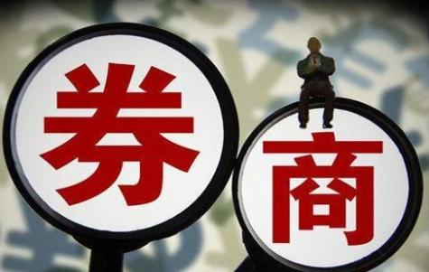 首家新設(shè)外商獨(dú)資券商來了！注冊資本10.5億，金融行業(yè)加速對外開放（獲批成立）