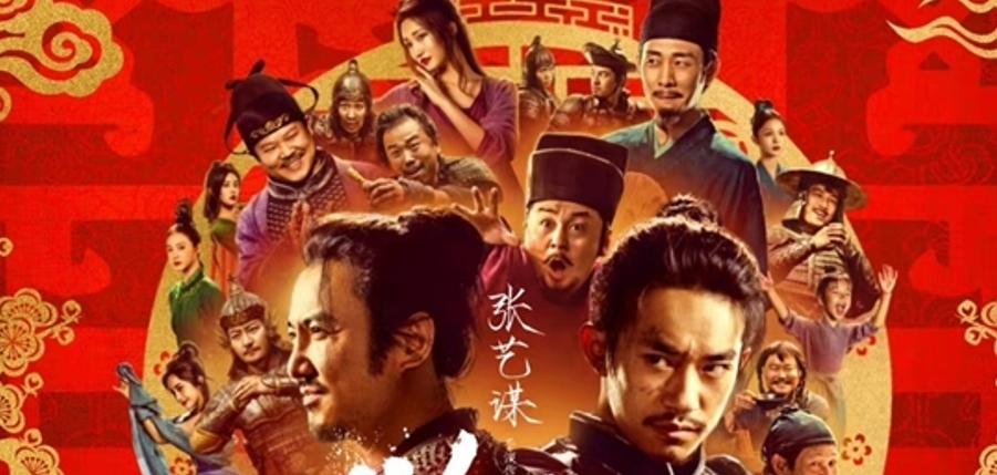 以前票房反超了會(huì)畫(huà)海報(bào)恭喜對(duì)方（不應(yīng)冷嘲熱諷）