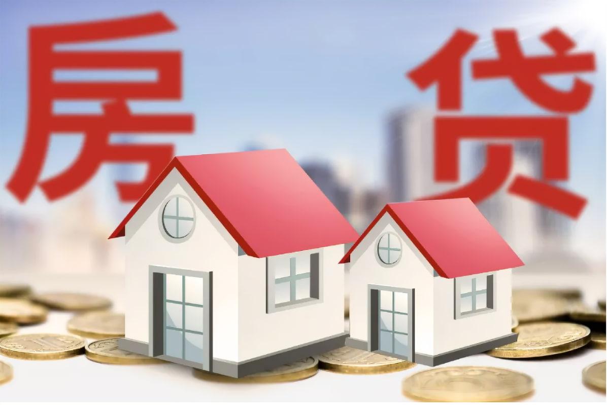 “提前還房貸”成了“心病”：有人“一年還款19萬元，14.5萬都是利息”（多個城市出現(xiàn)提前還貸）