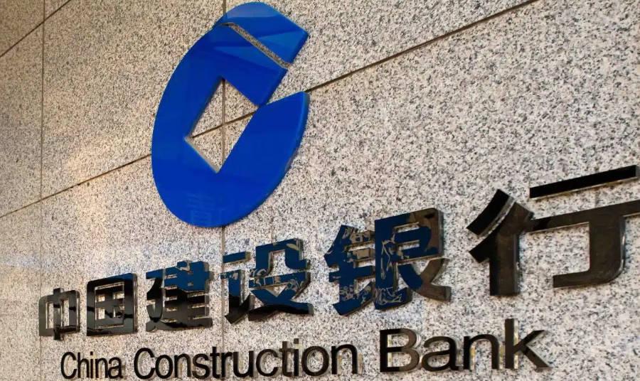 建行去年盈利3238.6億增長(zhǎng)7%，住房貸款增加到6.48萬億元