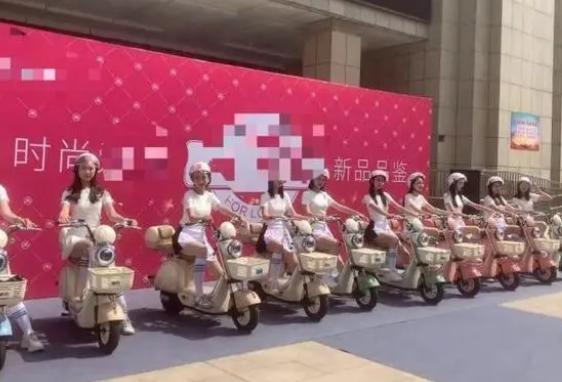 網(wǎng)傳淄博“美女接送團”引網(wǎng)友熱議，官方辟謠是商家活動