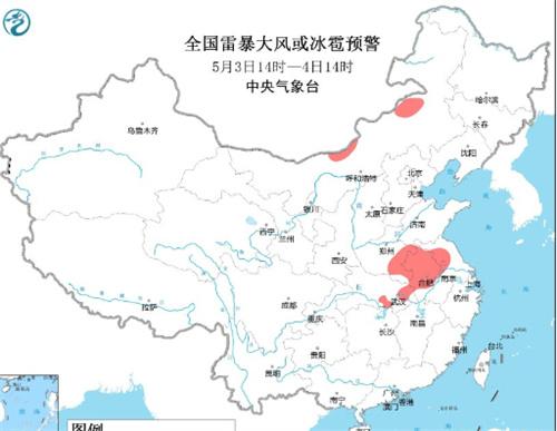 中央氣象臺發(fā)布強(qiáng)對流天氣藍(lán)色預(yù)警，多地迎雷暴大風(fēng)或冰雹