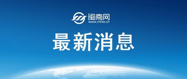 月嫂侵權責任誰來承擔？湖南高院發(fā)布典型案例